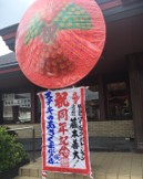 ステーキのあさくま松戸店 マネージャー 千葉様 清掃内容