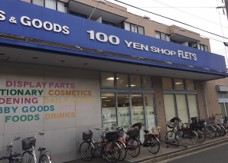 株式会社音通エフ・リテール　 均一事業店舗運営部　東日本新店・改装担当　サブマネージャー　坂本　信江様 清掃内容