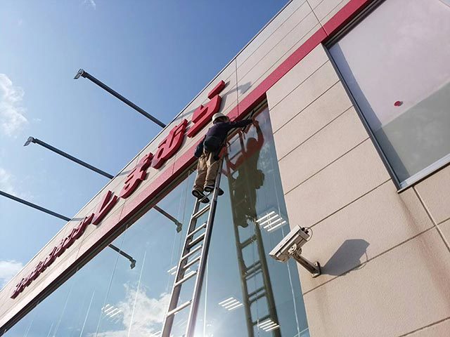 高所ガラス・看板清掃