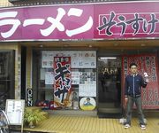 ラーメンそうすけ